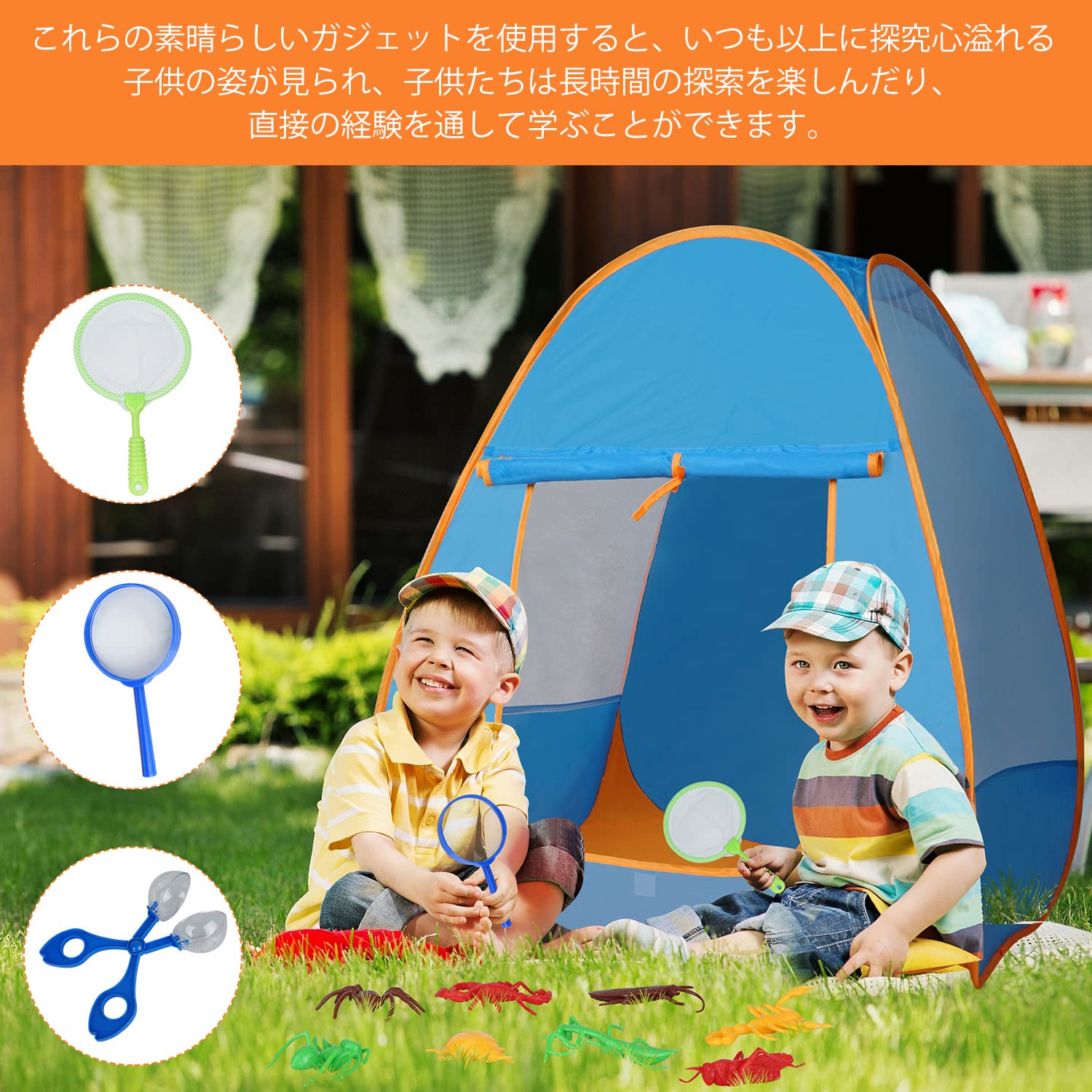 Amazon | キッズテント キャンプ おもちゃ キャンプセット 男の子  