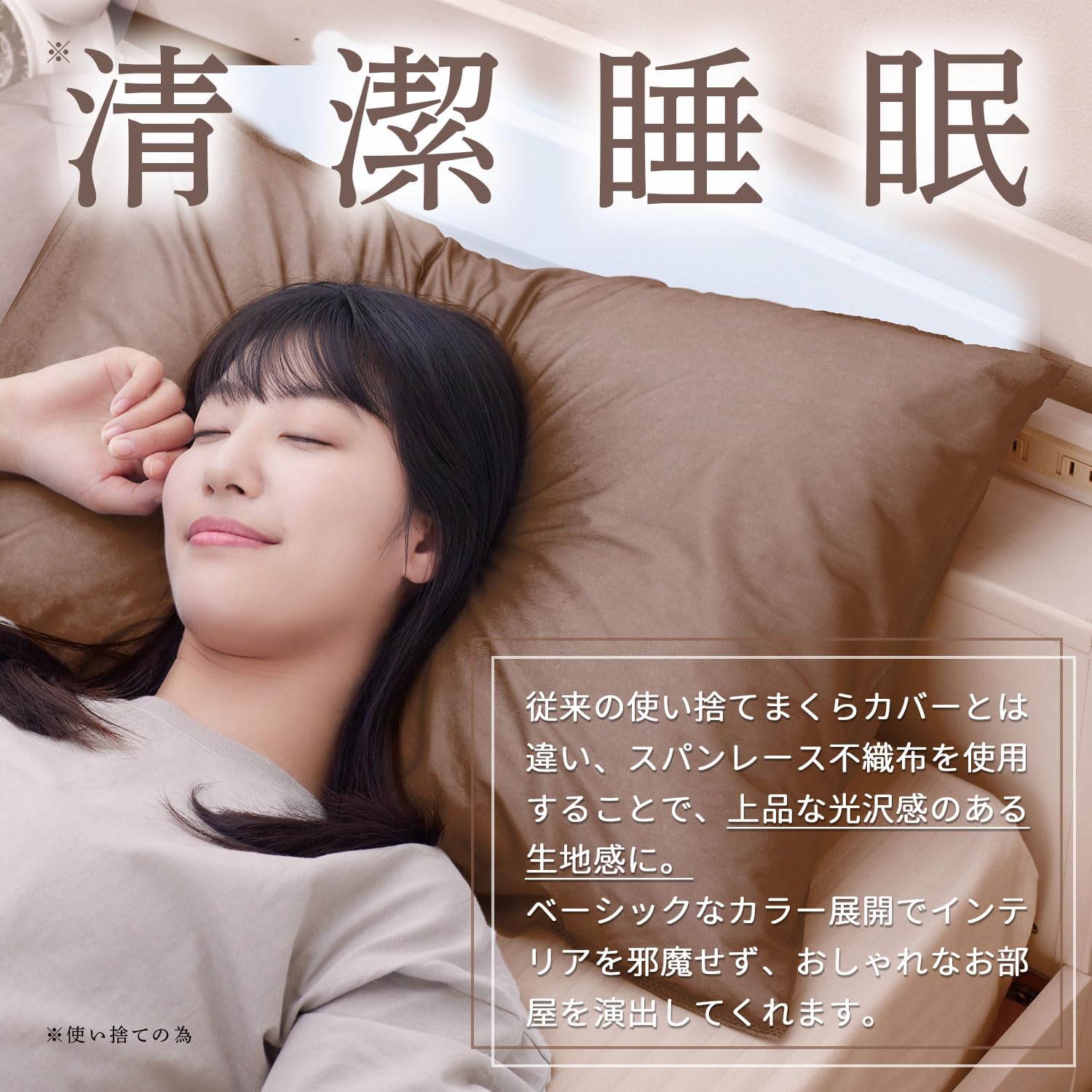 Amazon｜Nanoni スパンまくらカバー ネイビー 45cm×65cm 3枚入り iSDG