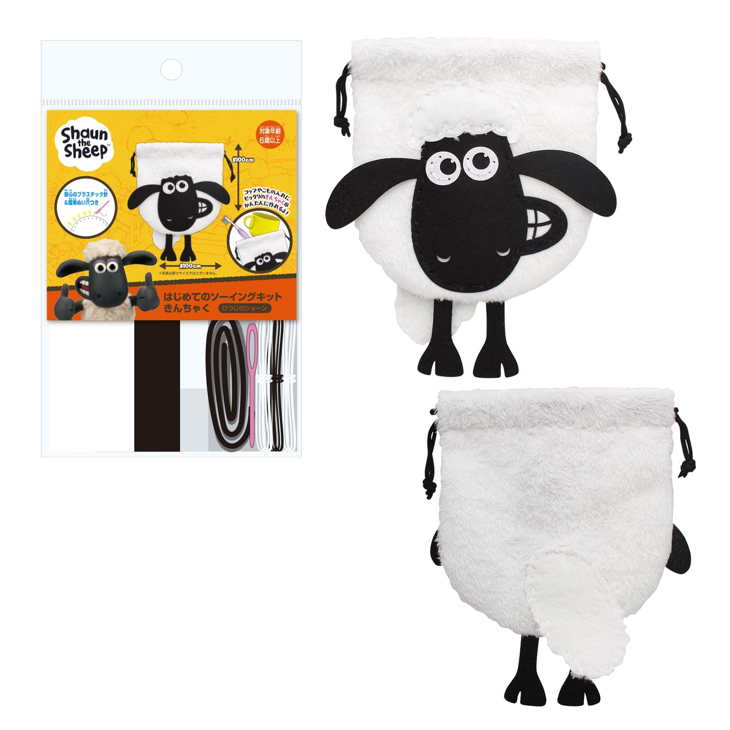 Amazon.co.jp: 尾上萬(Onoeman) はじめての ソーイングキット