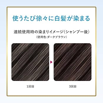 Amazon | ビゲン ヘアマスカラ ナチュラルブラウン | Bigen | ヘア