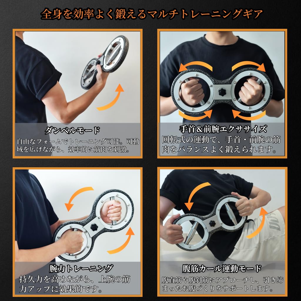 Amazon.co.jp: 【腕力強化・爆発力UP】12ポンド バーンマシン OmiAskwa