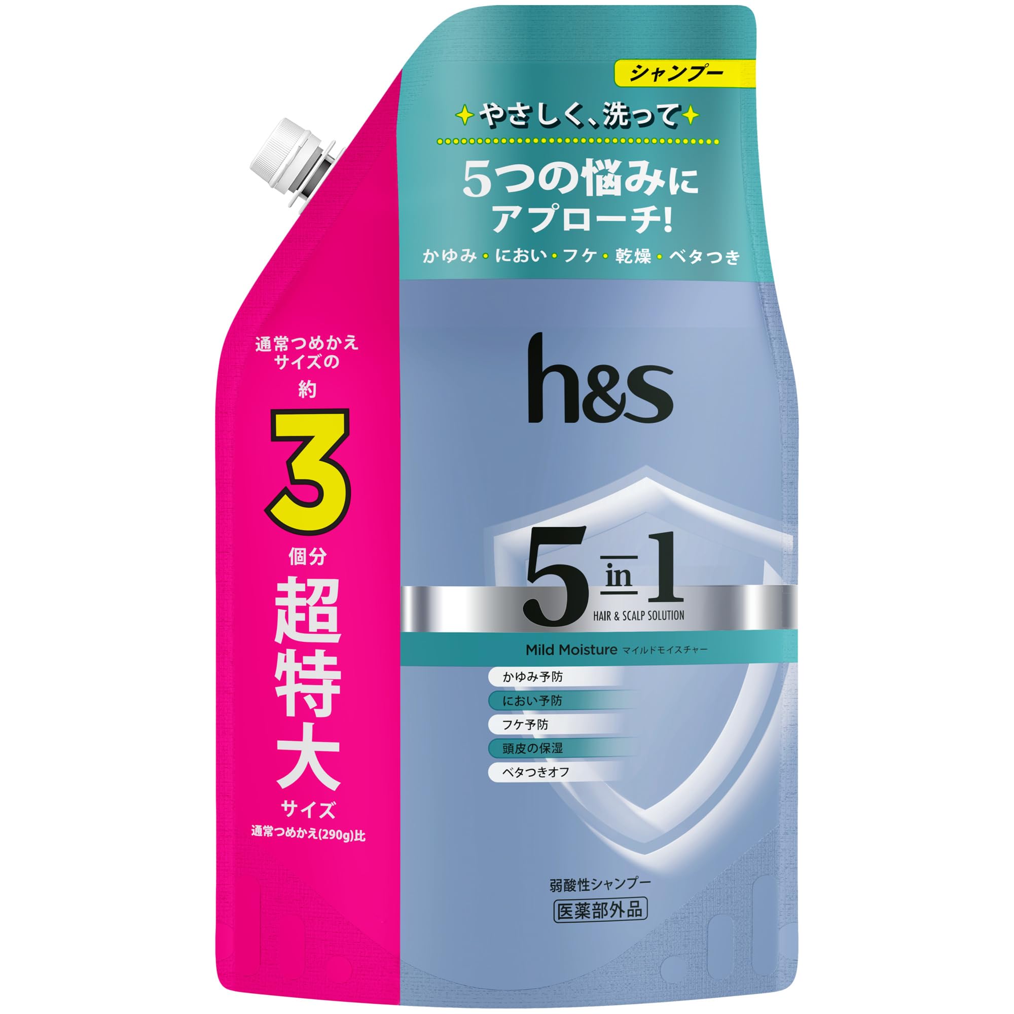 h&s 5in1 マイルドモイスチャー [かゆみ・フケ・頭皮悩み] シャンプー 詰替特大 850g [3個分]