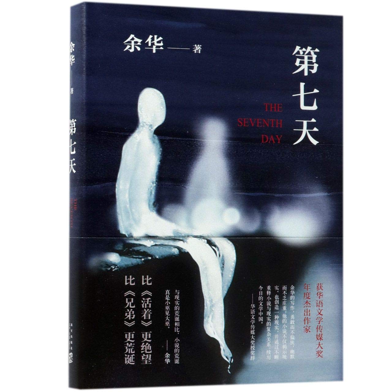 中国書籍 マンガ 『九天』 Amazon.co.jp: 中国人の考え方が2時間でわかる本 電子書籍: 島崎