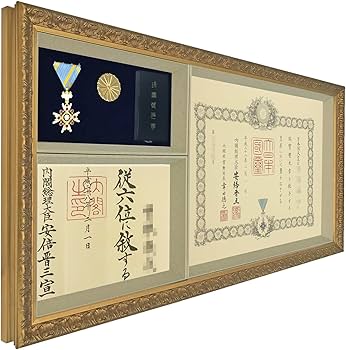 旭日章勲章 専用ケース付き 旭日単光章 勲六等単光旭日章 日本軍勲章ケース付き - 中古小物