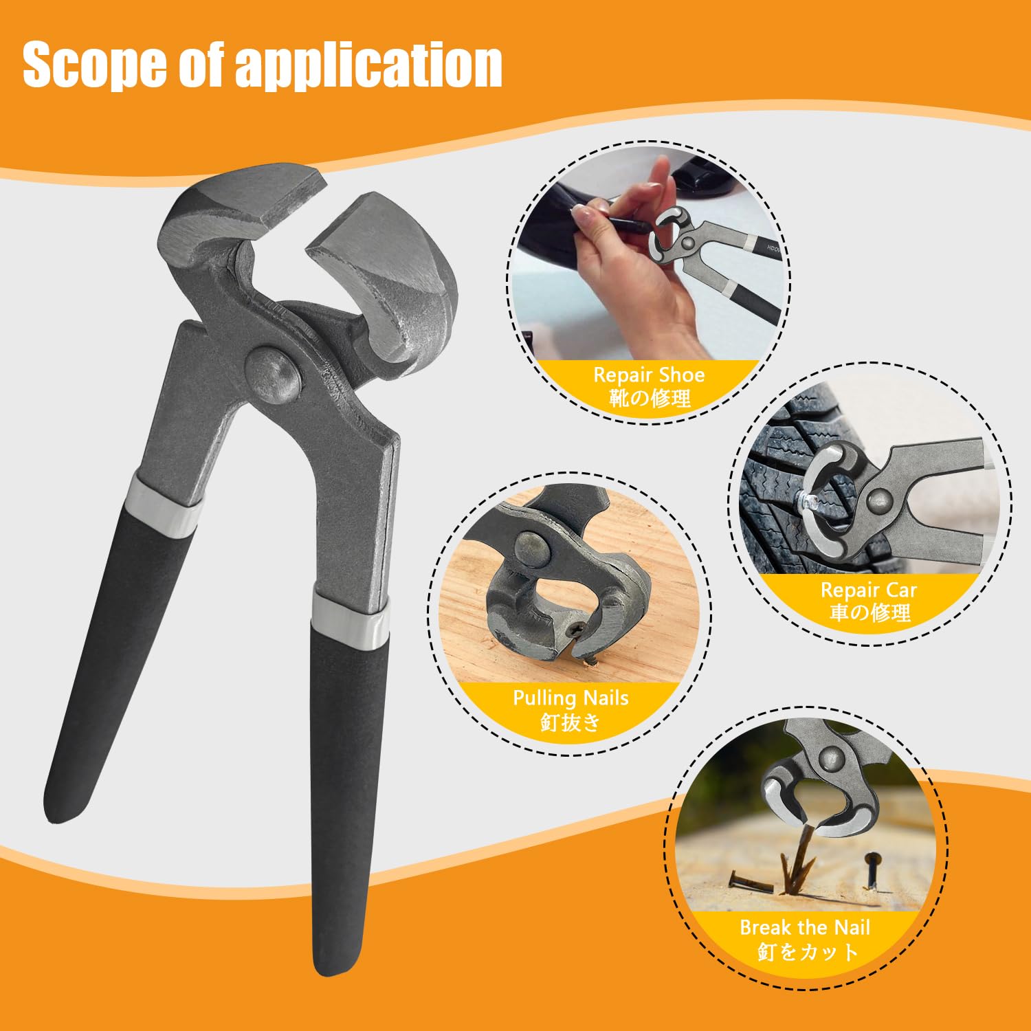 BOOSDEN 8 inch Nail Puller & Remover End Cutting Pliers Nippers 3