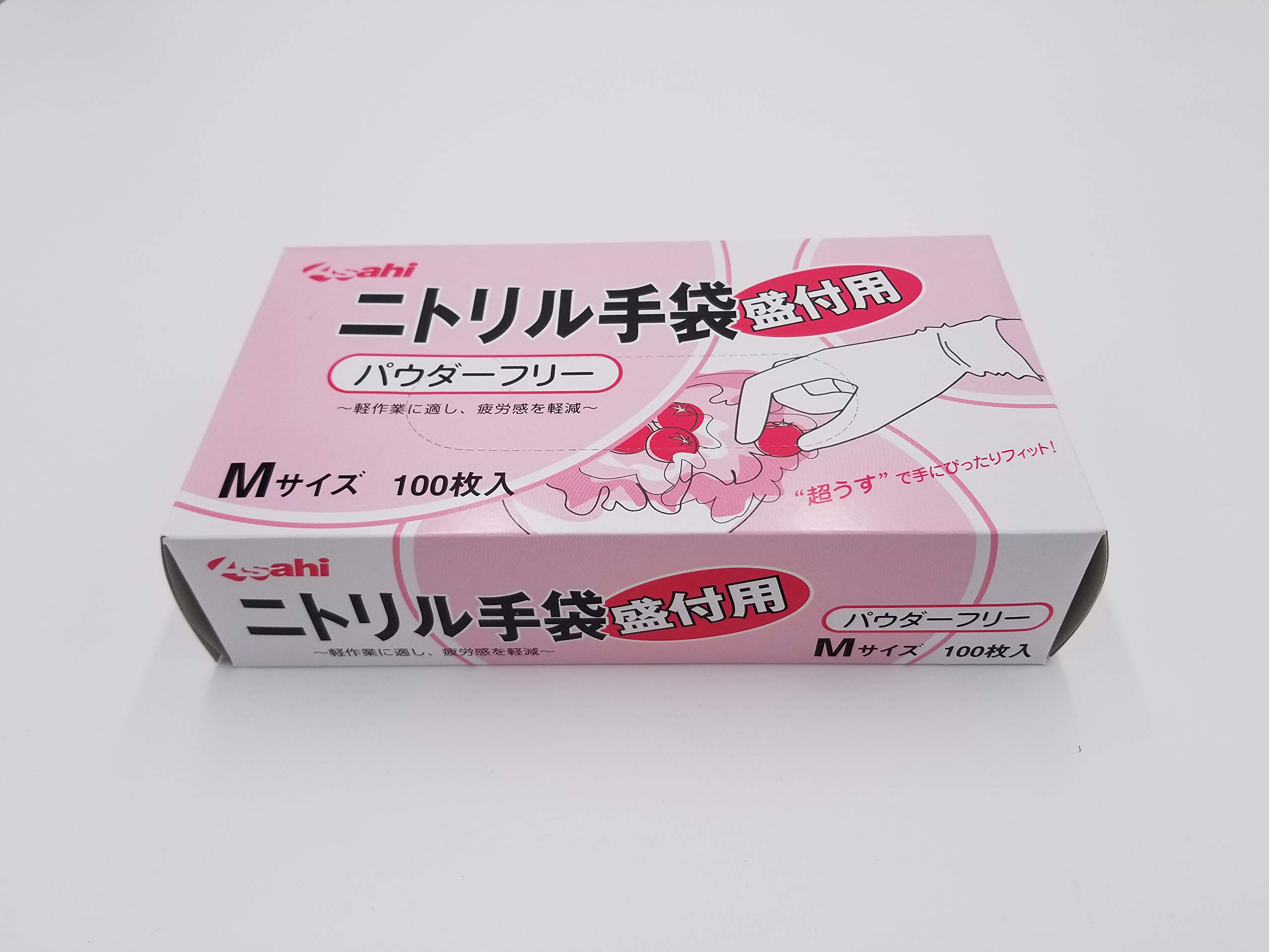 Amazon.co.jp: 【旭創業】ニトリル手袋 盛付用 パウダーフリー 白 M