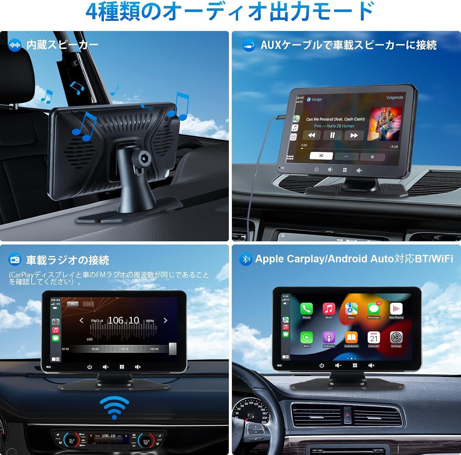 Amazon.co.jp: 7インチ ポータブル ディスプレイオーディオ車載ラジオ