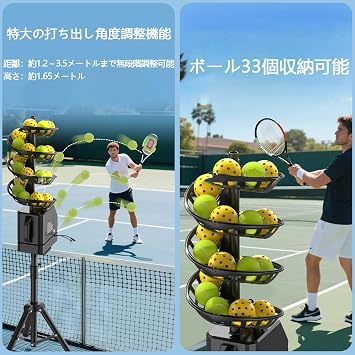 Tennis Ball Machine, Tennis Serving Machine, Automatic Ball Dispenser, Toss Machine, Baseball Soft Practice Equipment, 1 Person Practice, Adjustable Height from 60-105cm, Adjustable Angle, Large