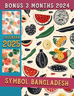 Symbol Bangladesh Calendar 2025: From Oct 2024 to Dec 2025 with 15 Months and Vintage Country Photography for Organizing & Planning| Perfect Gift for Birthday, All Holiday