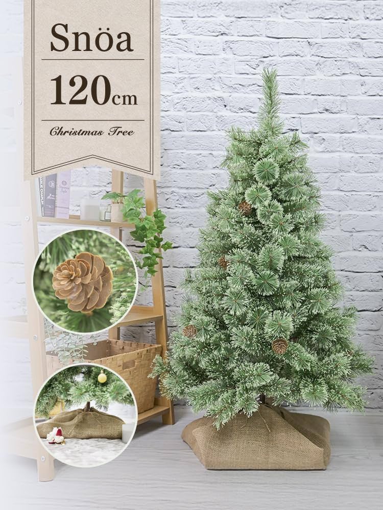 Amazon.co.jp: WEIMALL クリスマスツリー 120cm christmas tree