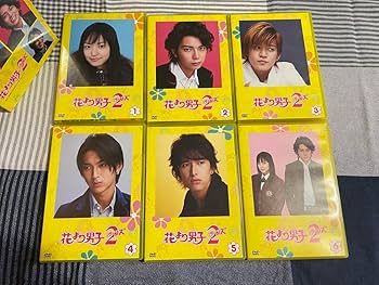 Amazon.co.jp: 花より男子 2 リターンズ DVD BOX 初回限定 : パソコン Amazon.co.jp: 花より男子 2 リターンズ DVD BOX 初回限定 : パソコン