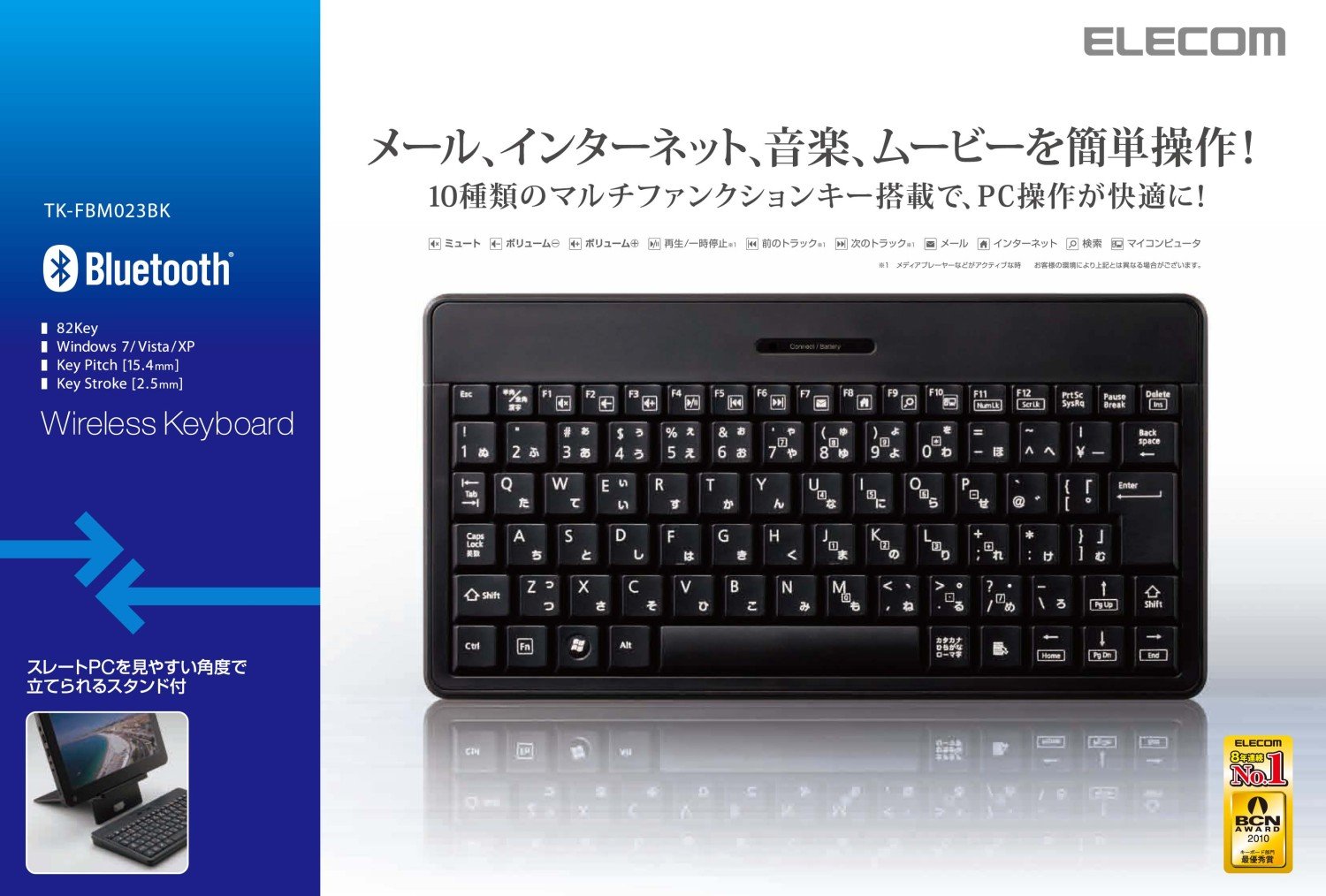Amazon.co.jp: ELECOM Bluetooth 日本語配列 メンブレン式キーボード