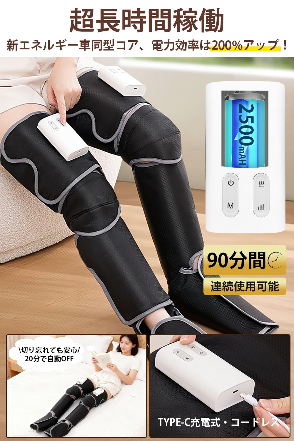 Amazon | 足温器 フットケア ふくらはぎケア 太もも 空気圧 足裏 膝