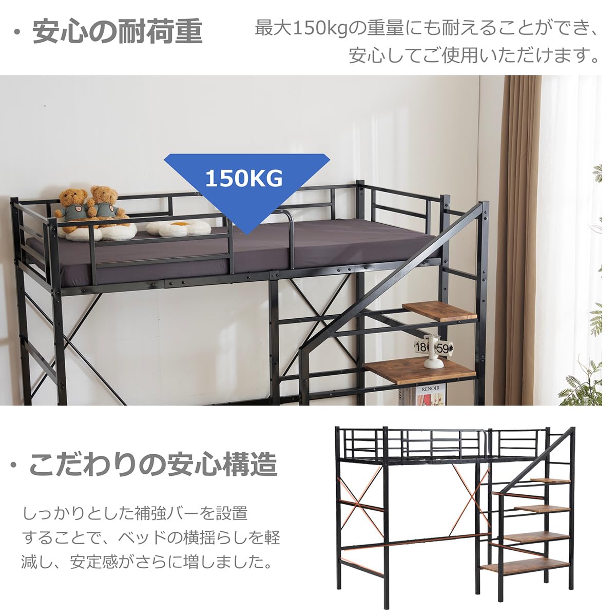 Amazon｜Simpolu ハイタイプ ロフトベッド 階段付き S シングル