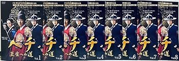 Amazon.co.jp: ヘチ 王座への道 【全24巻】レンタル版DVD 全巻