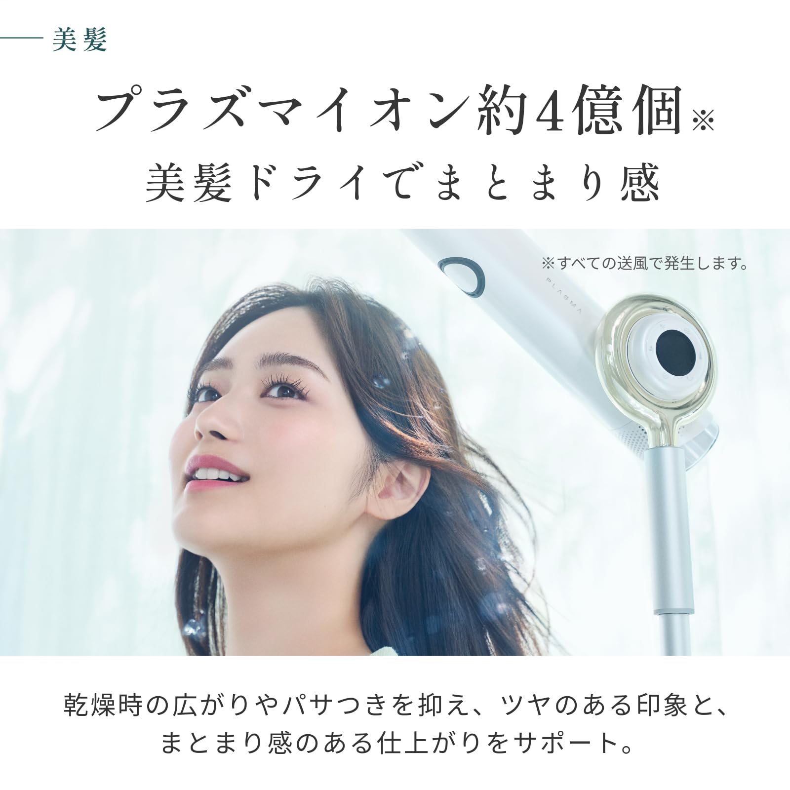 Amazon | 【公式ストア限定】BISARA PRO 2.0 ハンズフリースタンド