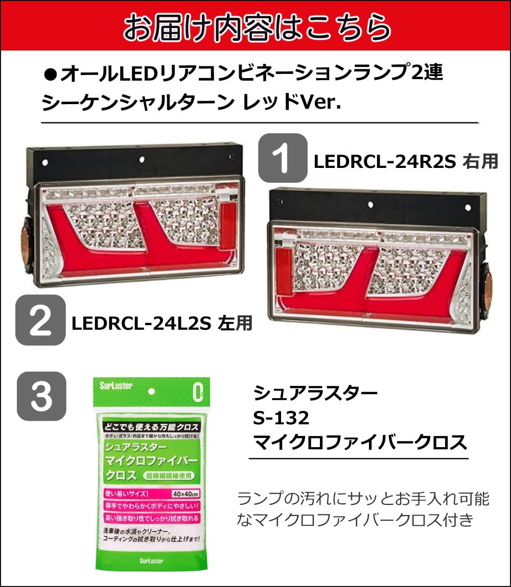 Amazon | 小糸製作所(KOITO) トラック用オールLEDリアコンビネーション