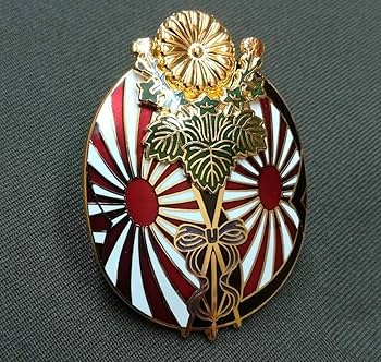 Amazon.co.jp: 日本軍 元帥徽章 レプリカNo.9 七宝 : おもちゃ