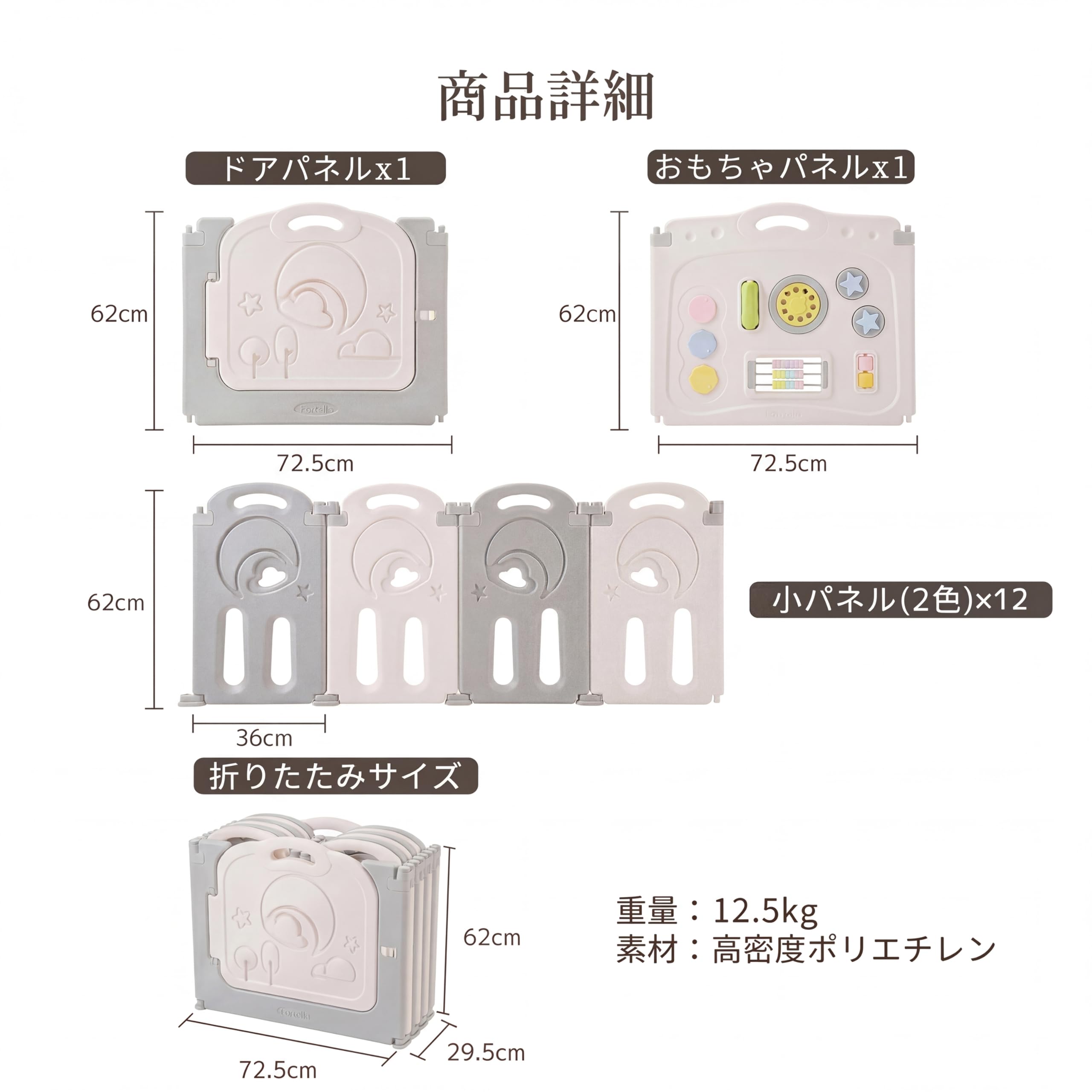 Fortella 折りたたみ式ベビーサークル クラウドキャッスル 1001103720665-1.jpg
