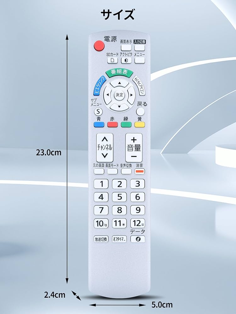 687美品✨ パナソニック 24V型液晶テレビ HDMIケーブル リモコン付き 687美品✨ パナソニック 24V型液晶テレビ HDMIケーブル リモコン