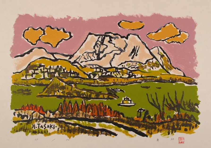 田杉 競、萌えいずる頃（妙高山）、希少な額装用画集より、美品、新品額装付 田杉 競、萌えいずる頃（妙高山）、希少な額装用画集より、美