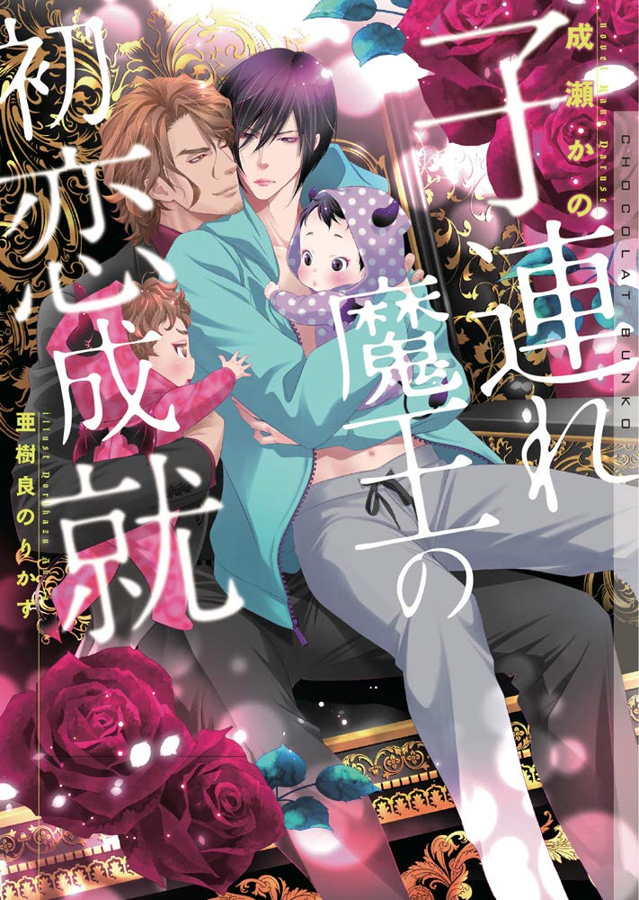 Amazon.com: Norikazu Akira: books, biography, latest update