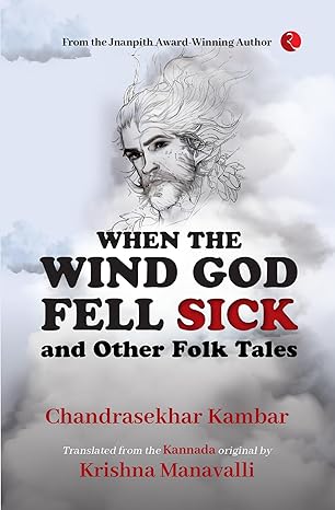 WHEN THE WIND GOD FELL SICK AND OTHER FOLK TALES