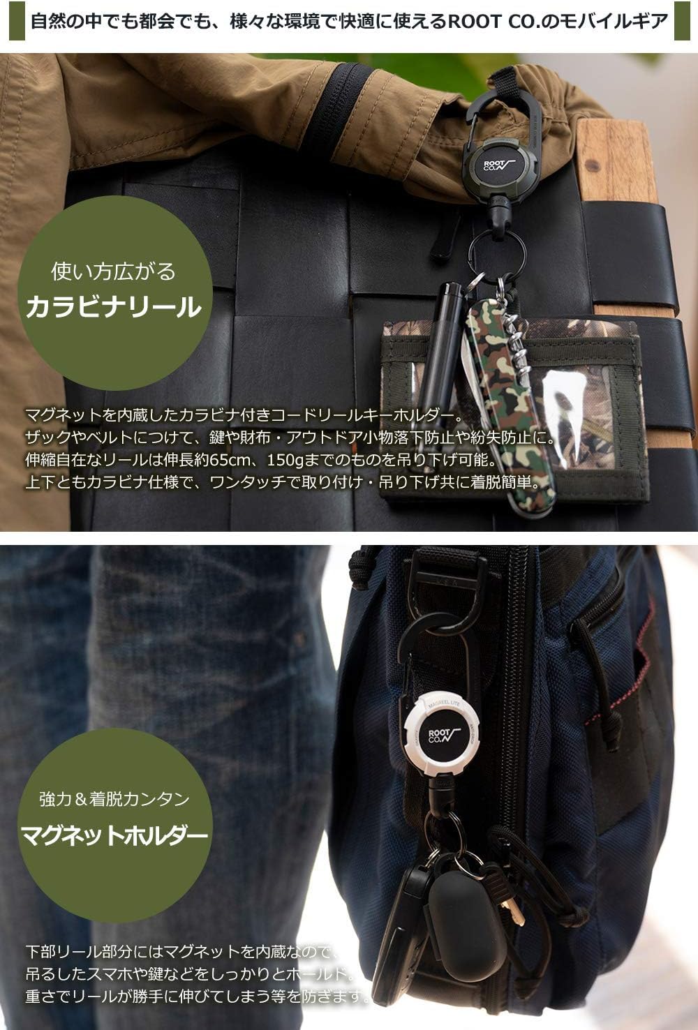 【新品未使用】sophnet. MAGREEL 別注　ブラック Amazon | 【ROOT CO.】マグネット内蔵カラビナリール GRAVITY