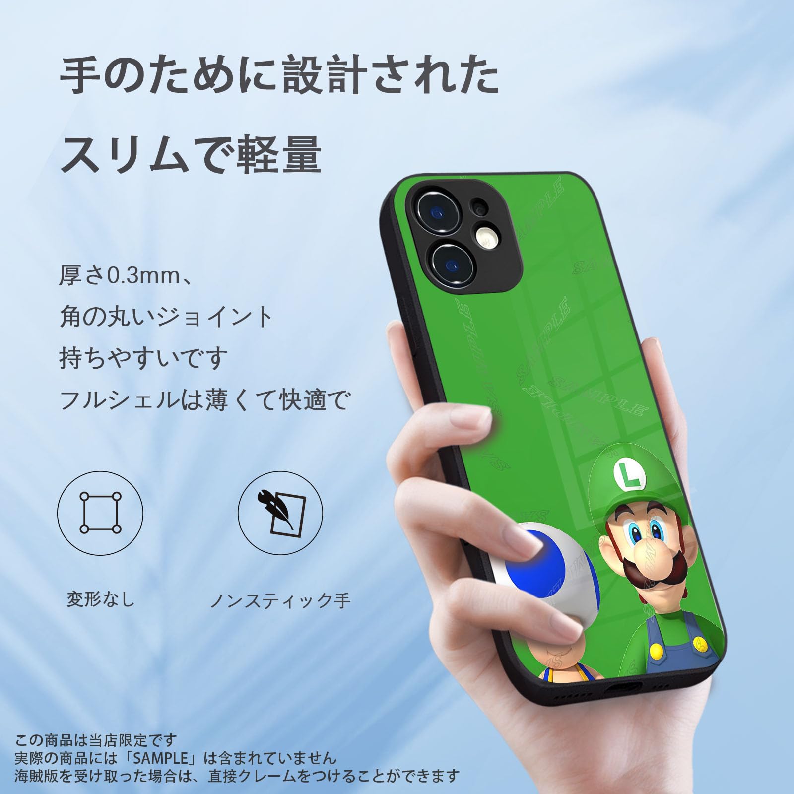 Amazon.co.jp: マリオ スマホ ケース iphone se se2/se3/7/8 ケース