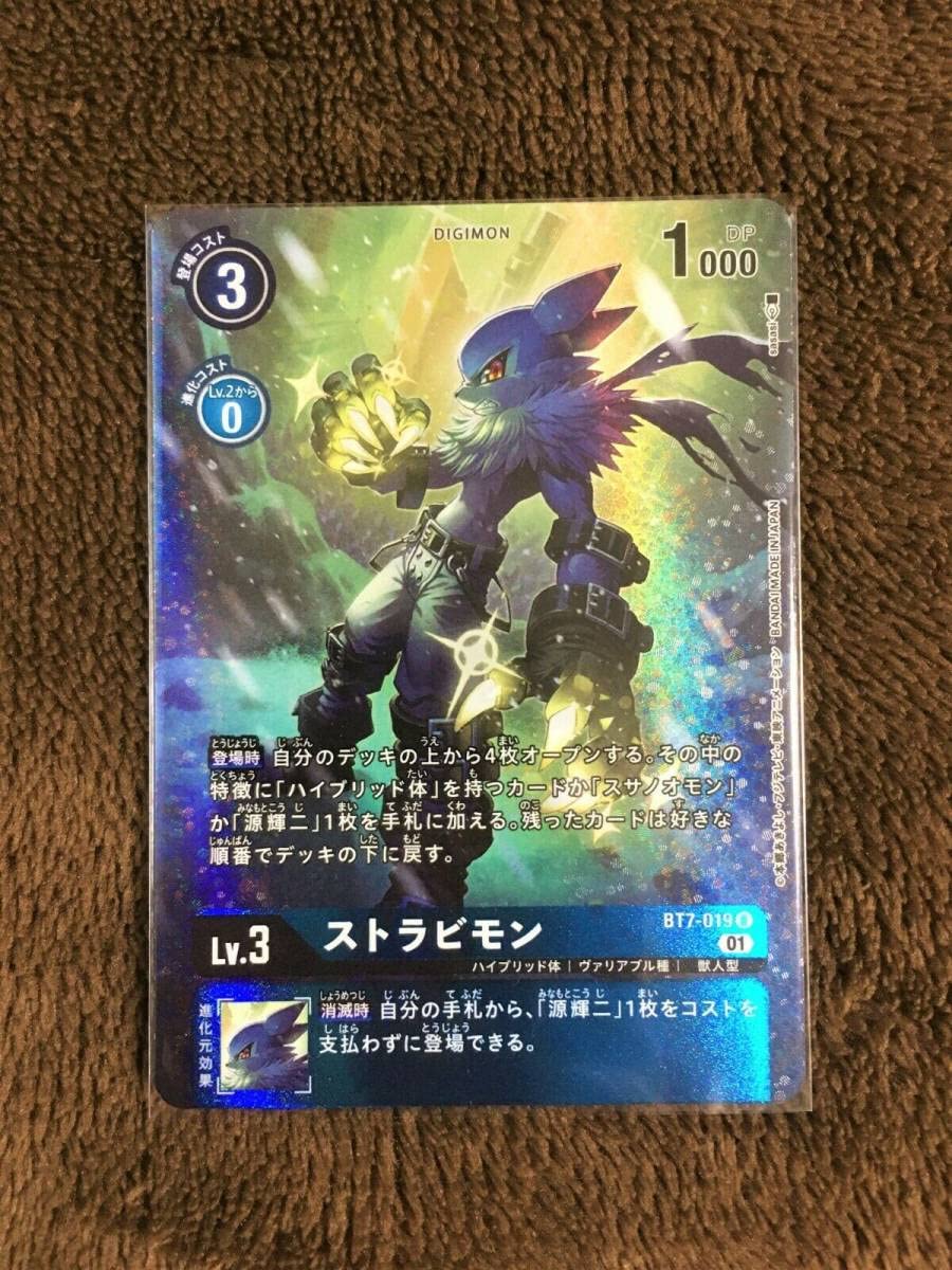 d*4様 デジモンカード　ストラビモン　パラレル　4枚セット　デジカ デジモンカード bt6-022 ストラビモン 4枚セット - メルカリ