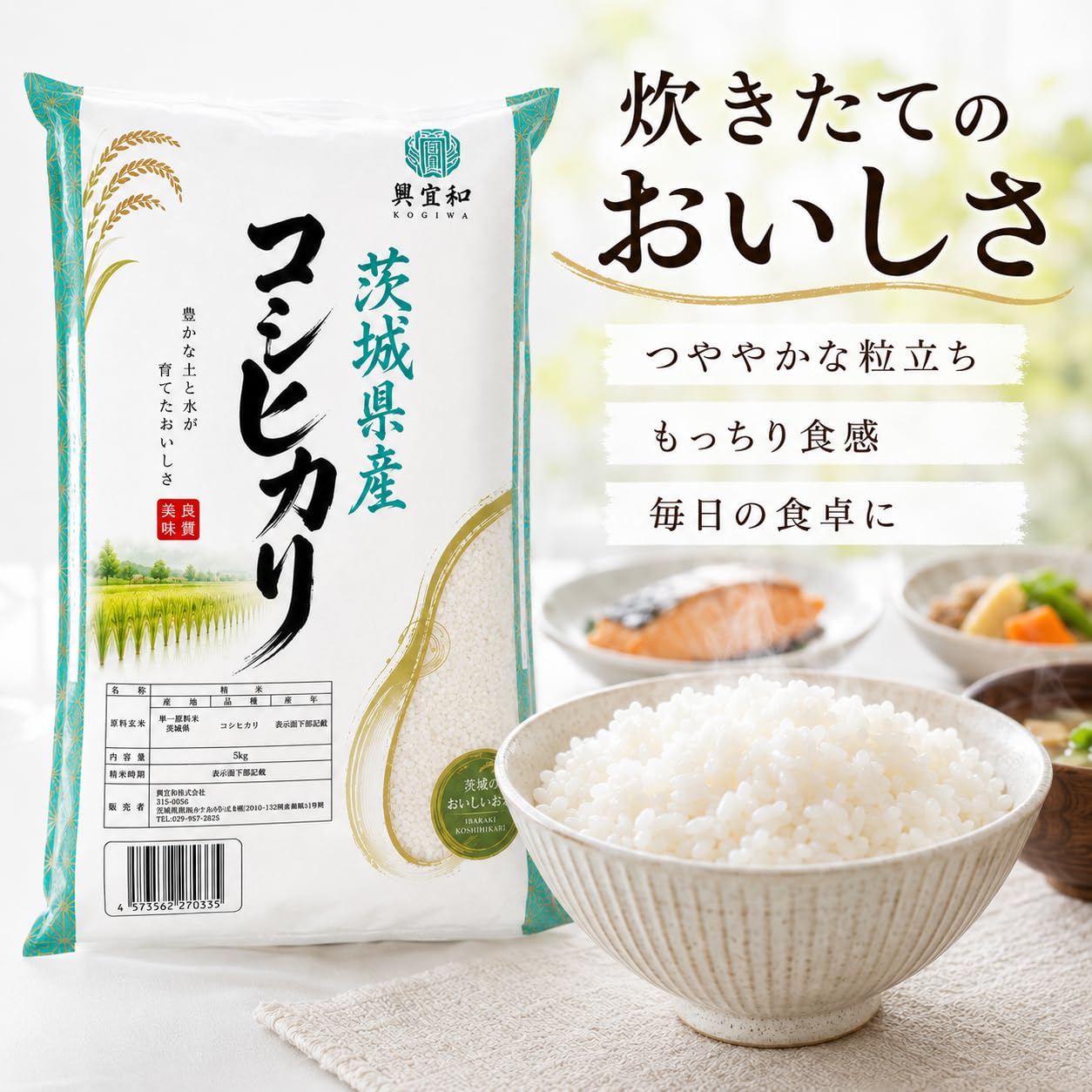 米　5kg 合計4袋　20kg 令和7年度 Amazon.co.jp: 【令和7年産/単一原料米/コシヒカリ】2026年9月上旬精米
