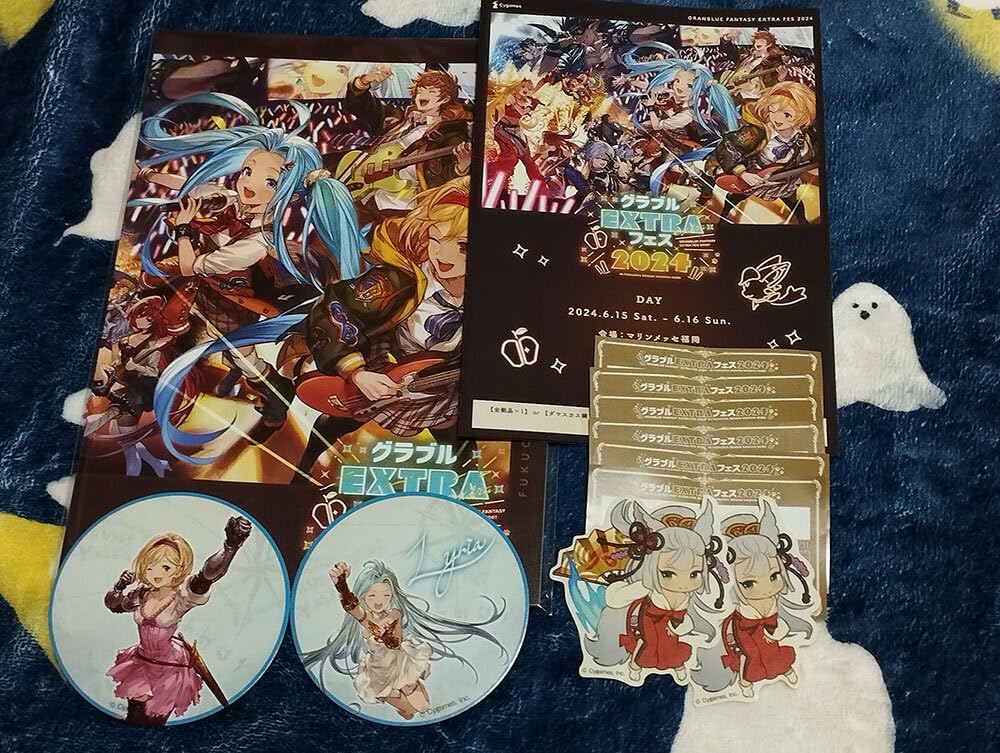 グラブルフェス2024 来場特典 パンフレット リーフレット リアルガチャ