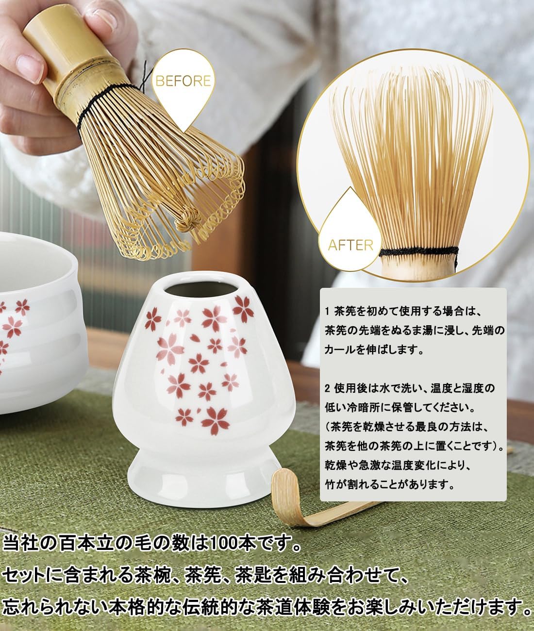 携帯抹茶茶碗セット | 抹茶セット 初心者 お点前セット 茶道具 セット 4点セット 抹茶茶碗 茶筅(百本立) 茶筅くせ直し 茶杓 手軽に抹茶が飲める  初心者 抹茶泡立て器セット 抹茶ティーセット 携帯 コンパクト 持ち運びしやすい 入門用 練習 抹茶点て 趣味 茶道 おうち時間グッズ  自宅で一人で楽しむ