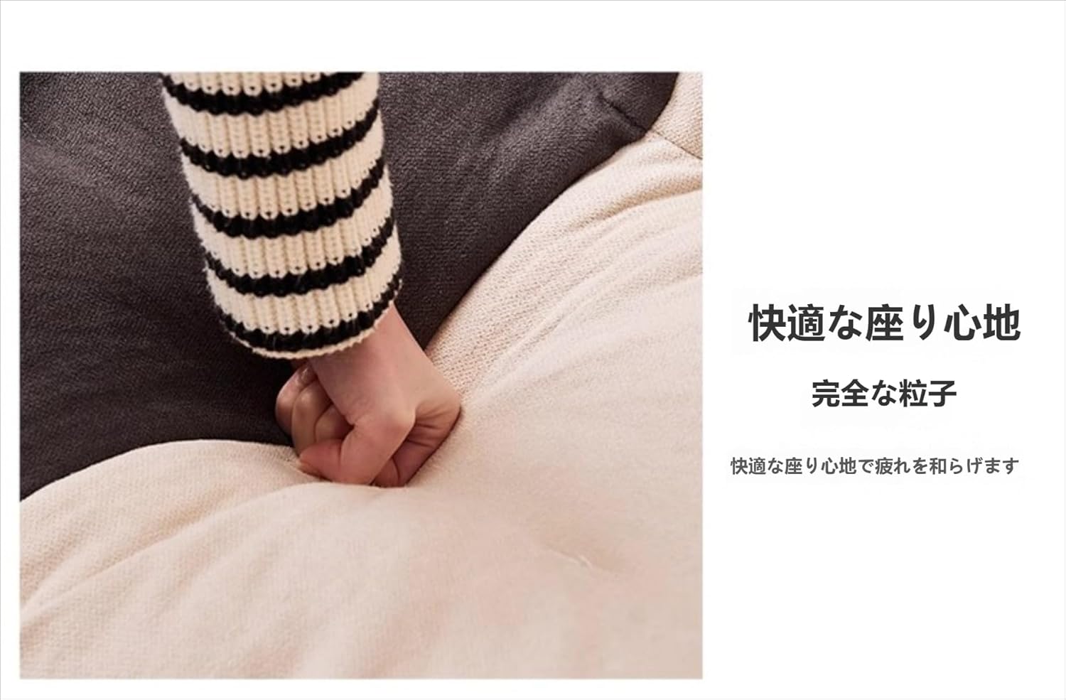 【Woxiro】ビーズクッション 怠惰なソファ ビーンクッションソファ 洗えるカバー付き 左右 2 人掛け 肘掛けあり リビング用