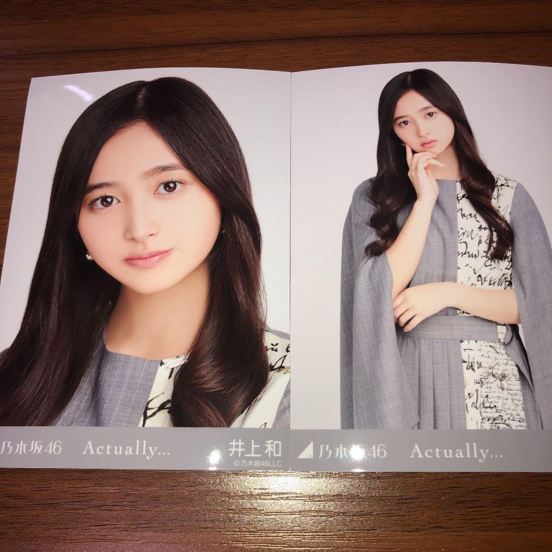 Amazon.co.jp: 乃木坂46 生写真 井上和 Actually セミ : Toys & Games