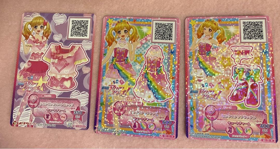 Amazon.co.jp: アイカツスターズ ピンクステップコーデ 虹野ゆめ