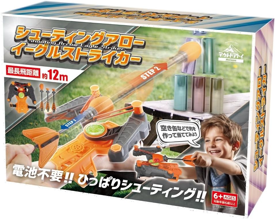 HAC 4547 Montana Shooting Arrow Eagle Striker, Orange, W 6.3 x D 6.3 x H 2.2 inches (16 x 16 x 5.5 cm)