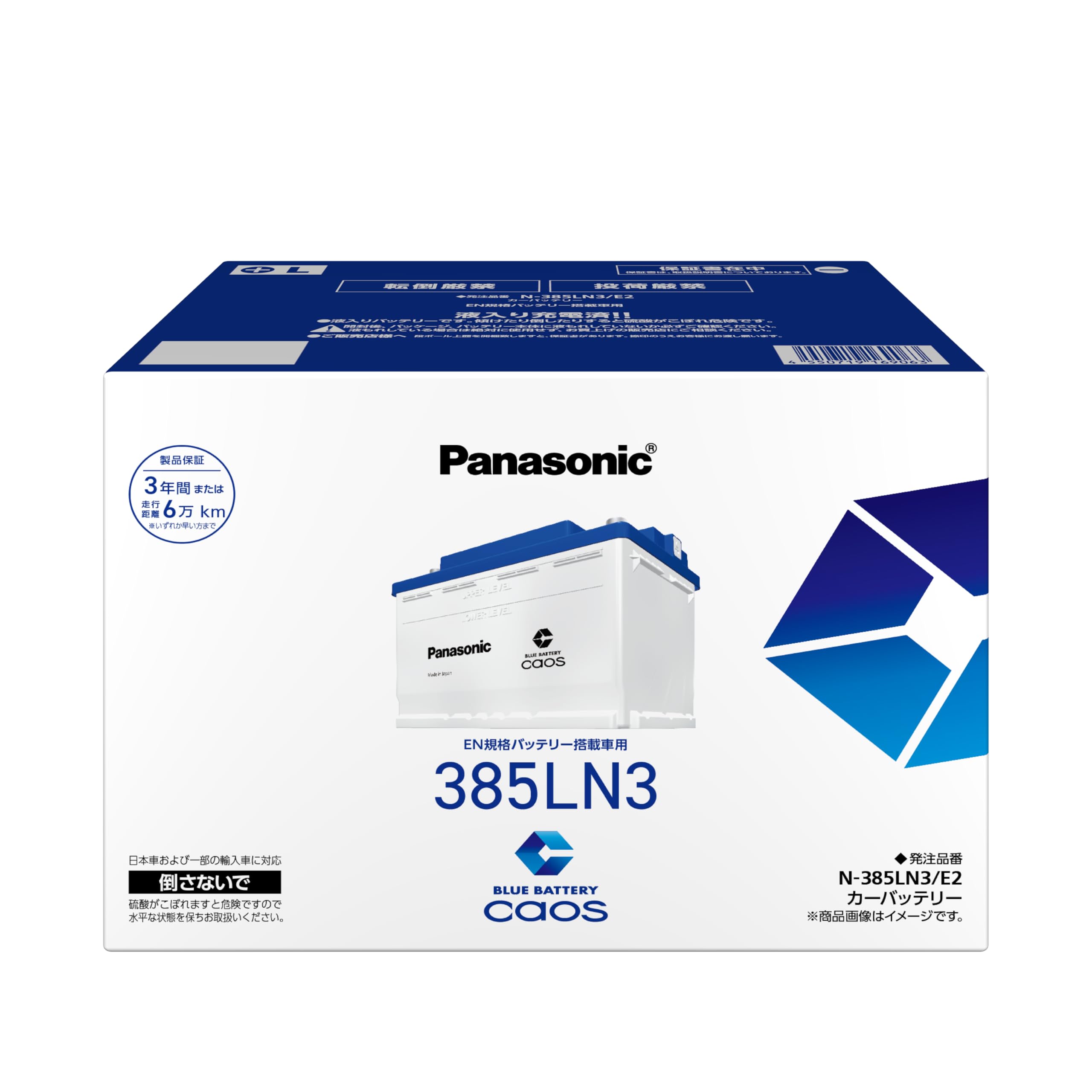 Amazon | パナソニック(Panasonic) 国産車バッテリー カオス イーエヌ