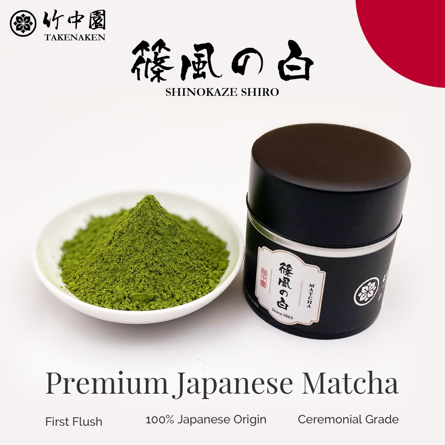 Amazon.com: TAKENAKAEN SASHICHI Shinokaze no Shiro Ceremonial