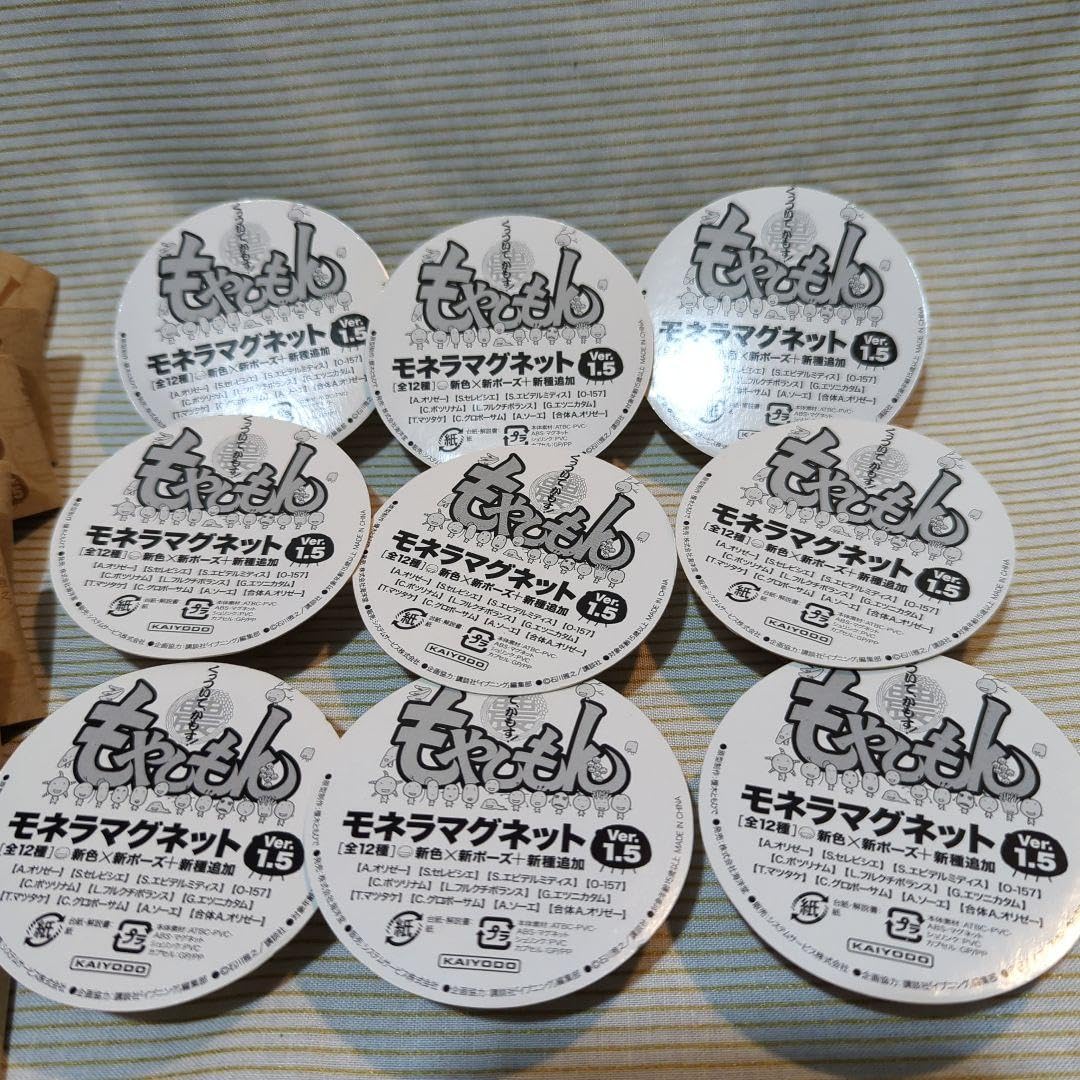Amazon.co.jp: もやしもん モネラマグネット ver.1.5 9種セット