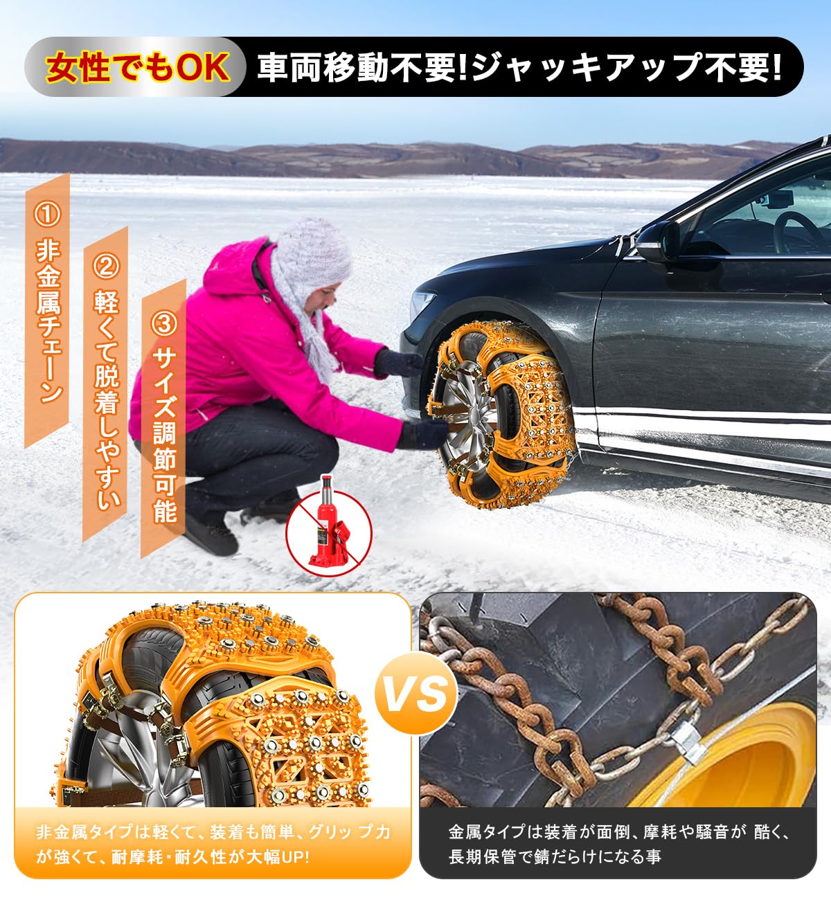Amazon.co.jp: Ubaiful タイヤチェーン【29本のスパイクピン&厚手の 