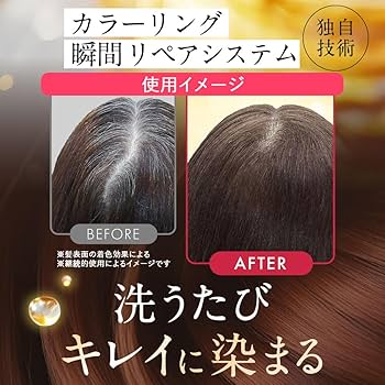 Amazon | ナイブ ヘアカラー シャンプー （チョコレートブラウン