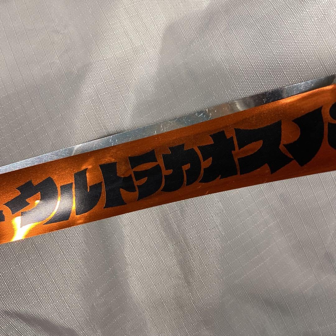 nqrse あらき めいちゃん センラ 銀テ 銀テープ Amazon.co.jp: あなめ あらなるめい 22日 銀テープ オレンジ 1枚