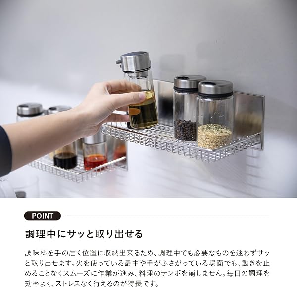 シービージャパン マグネット 調味料ラック スパイスラック キッチン 収納 壁掛け ステンレス 耐荷重1.5kg マグネット調味料ラック atomico - 3