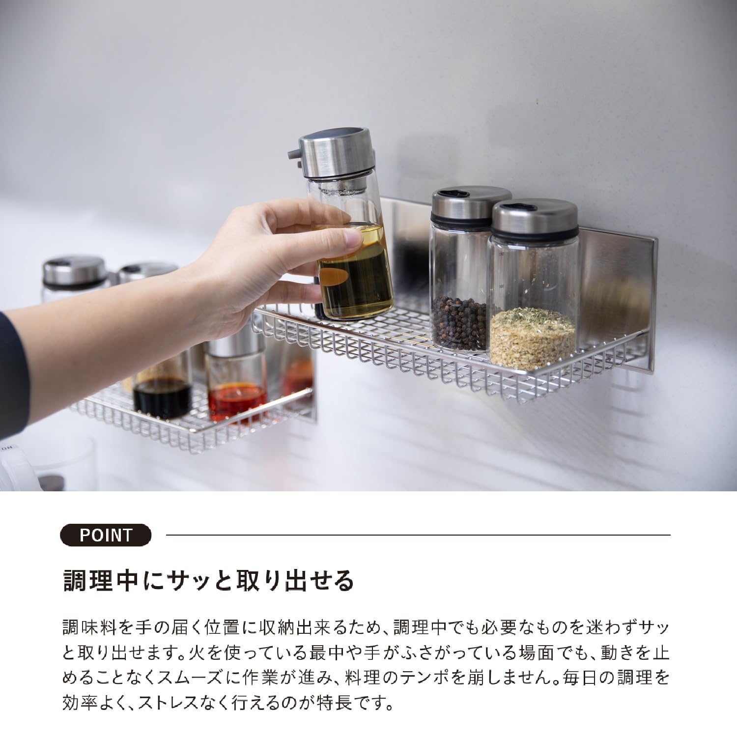 シービージャパン マグネット 調味料ラック スパイスラック キッチン 収納 壁掛け ステンレス 耐荷重1.5kg マグネット調味料ラック atomico - 3