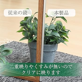 【美品】割れない鏡 60x160cm 2番➕6番 楽天市場】割れない鏡 60 160の通販