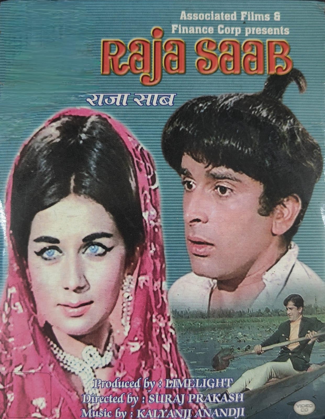 DKD Raja Saab Hindi Movie vcd-image-20