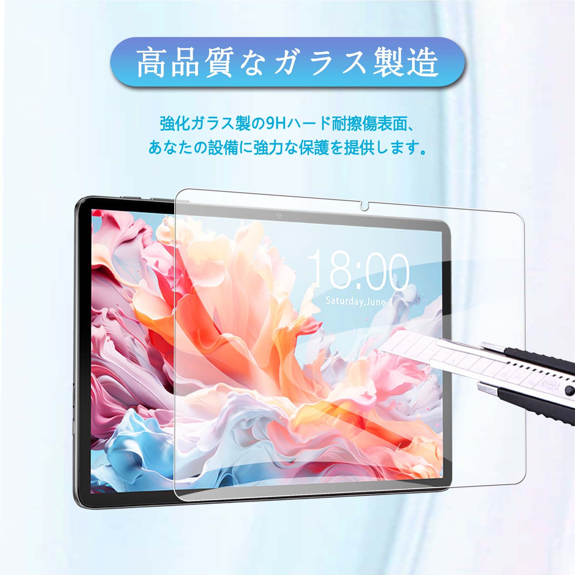 Amazon | WHskyee Teclast P30 / P30T 用の ガラスフィルム 10.1インチ