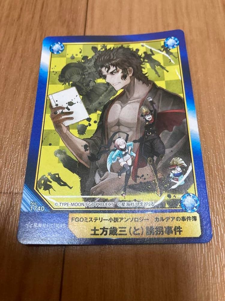 A.B-T.C アニメイトトレーディングカード　　72枚セット Fate』シリーズのフェアが全国のアニメイト・通販で開催