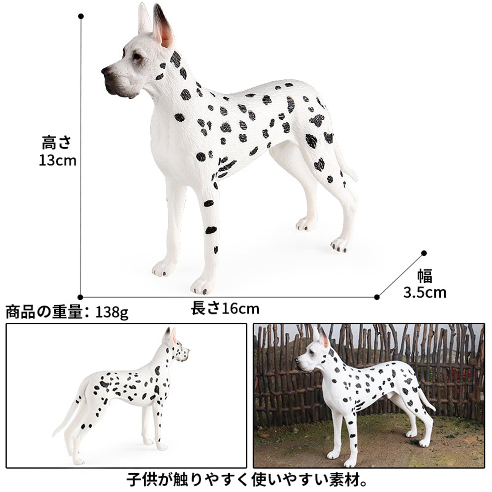 Amazon | EUHELOPA グレート・デーン 可愛い 犬 フィギュア 16cm級